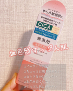 トーンアップUVベース♡✨リペア＆バランス✨紫外線吸収剤フリー・SPF49 PA+++ローズカラー　　40g/ 1,540円CICA成分ツボクサエキス配合なのでとても保湿力高く、しっとり…のInstagram画像