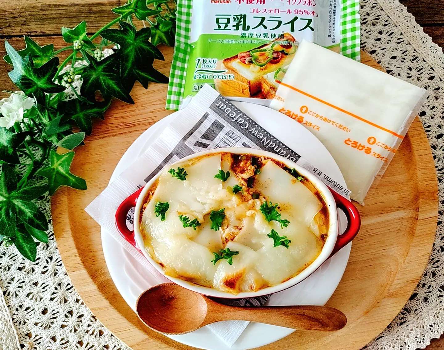 口コミ投稿：今日の#おひるごはん　は麻婆豆腐グラタン上に乗ってるチーズはなんと豆乳でつくられ…