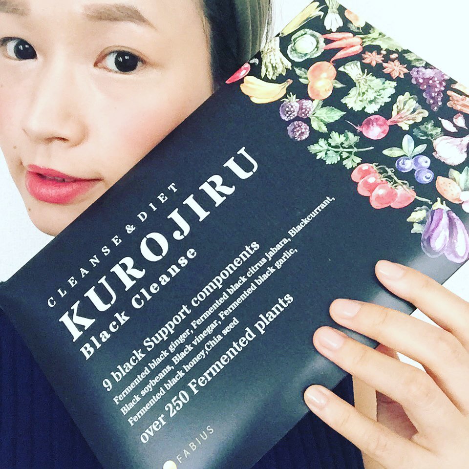 口コミ投稿：♩¨̮⑅*♡ KUROJIRU 黒汁 ♩¨̮⑅*♡ 吸着力に優れた3種の炭・9種の黒ダイエットサポート成…