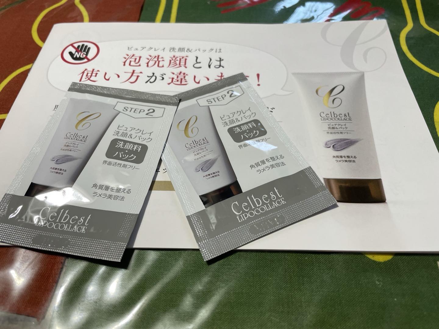 口コミ投稿：#セルベスト #ピュアクレイ洗顔パック #ラメラエステ #セルベスト化粧品 #肌結果 #洗…