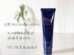 『リ・ダーマラボ様より』今回はモイストゲルクレンジング　150g　をお試しさせていただきました🤗ᴾᴼᴵᴺᵀ☞�♥保湿成分のみでメイクやお肌の汚れを落とし、洗い上がりは「すっきり＆しっとり」…のInstagram画像