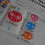 海の精 あらしおで塩むすびしてみたよ🐰🍎今日はご飯に合うと書いてあったあらしおドライを使いました🍎しゃけと海苔と一緒に❤やっぱおいしい🐰🍎#海の精 #おにぎり #塩むす…のInstagram画像