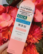 リペア＆バランス　スキンケアUVベース＜トーンアップローズ＞をお試ししました。こちらは色ムラをカバーし、素肌をきれいに見せながら外部刺激から守るUVベースになりますなじみのいいピンクベ…のInstagram画像