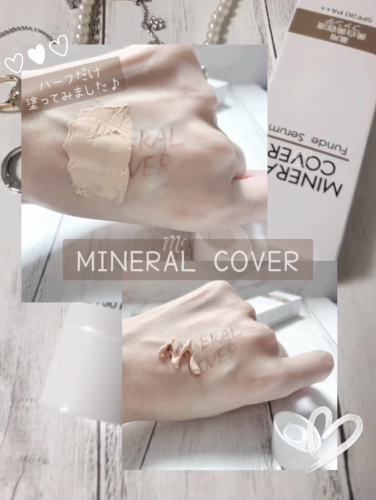 MINERAL COVER でファンデ級のカバーの画像（2枚目）