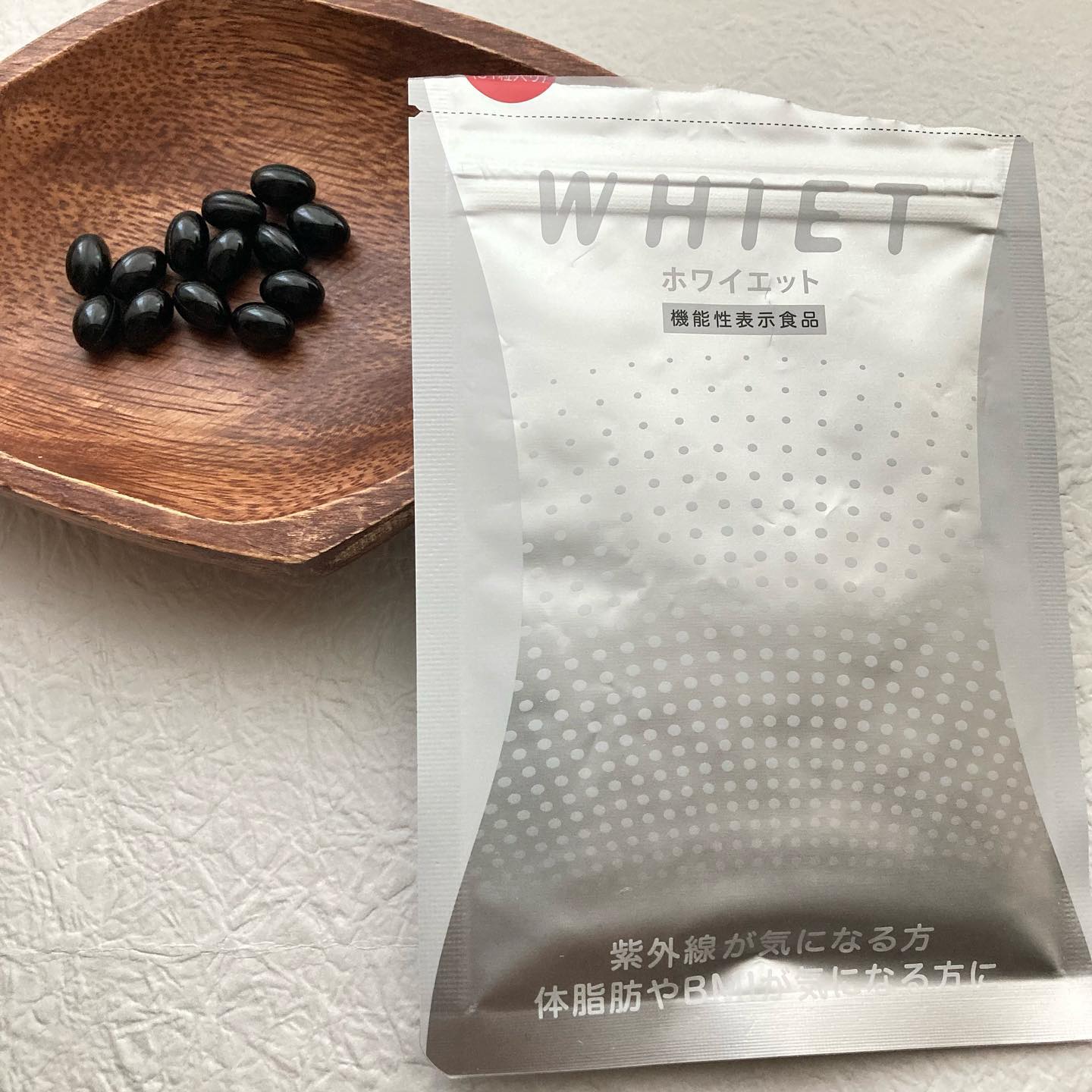 口コミ投稿：ホワイエット WHIET31粒 5800円1日1粒です。粒が小さく丸いのでとても飲みやすいです…