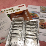 #玄米酵素 #ハイゲンキ #玄米酵素F100 #腸活サプリ #育菌 #発酵食品 #monipla #genmaikoso_fan玄米酵素、ハイゲンキお試しさせていただきました^_^初めはお茶で飲ん&hellip;のInstagram画像