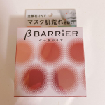 ﾟ+.*♡*.+ﾟモニターさせていただきます♡♡⁡ペリカン石鹸ベータバリアをお試しさせて頂きました！⁡80g ¥660(税込)固形石鹸の王道メーカーさんの洗顔石鹸です⁡…のInstagram画像
