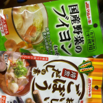 まだ、ブイヨンは使ってませんが、ごぼうだしの素を使いました。だしの素が無くなっちゃってて、もう、ごぼうだしでいっか〜って、思って、炊いちゃいました。美味しかったぁ。#PR #マルトモ株式会社 …のInstagram画像