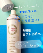 u0040treattreat_pureskinトリートトリート様から、完全無添加スプレー〘ピュアスキンナチュラルミスト〙を試させて頂きました。完全無添加。独自の7つのフリー▷防腐剤▷着…のInstagram画像