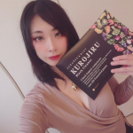 【KUROJIRU】のご紹介です。『商品説明』30包 ¥7,450KUROJIRUは、クセがなく飲みやすい、優しい味わいの黒糖玄米味の健康サポート飲料。…のInstagram画像