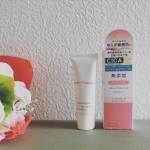 健康的な血色感で上質な素肌へ導く大人気スキンケアUVベース＜トーンアップローズ＞使ってみました！みずみずしいしくて美容液のように馴染みます。保湿成分もあり、自然なトーンアップも叶えてくれるし、化粧…のInstagram画像