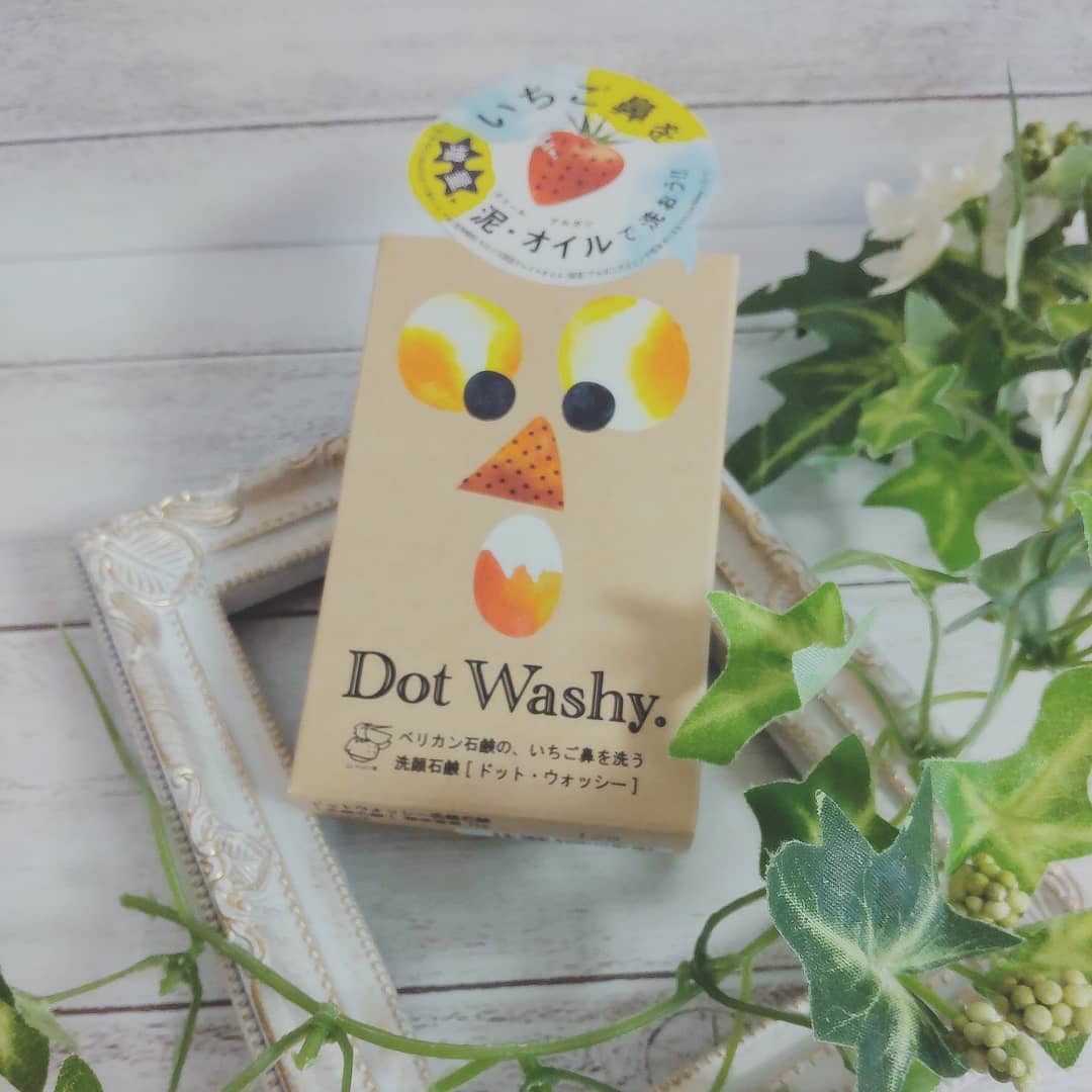 口コミ投稿：【 ドット・ウォッシー】［Dot Washy.］毎日の洗顔で“ いちご鼻 ”の原因にアプローチ…