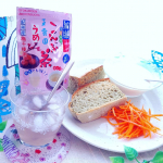 今日の朝ごぱん🍞💓は『減塩梅こんぶ茶』とともに夏は冷たくさっぱりいただきます熱中症予防にもおすすめです水でもサッととけて暑い今は🆒冬にはHOTでいただきます🍵ラペにも活用したりお肉食…のInstagram画像