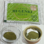 玄米酵素ハイ・ゲンキ スピルリナ（3.5g）β-カロテン、ビタミンB群、鉄分、葉酸、葉緑素、食物繊維、核酸、フィコシアニンなど、50種以上の成分を含む藻類の一種です。クロレラと同じ藻類で、細胞…のInstagram画像