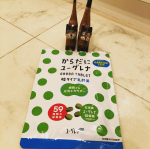 1日4粒、しっかり欠かさずお世話になりました！変わったことは、お腹のスッキリ感！毎日快腸で、気分良く毎日健やかに過ごせました♡これはいいもの見つけたぞ！！#PR #株式会社ユーグレナ #ユーグ…のInstagram画像