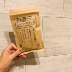 ⋆⋅⋅⋅⊱∘──────∘⊰⋅⋅⋅⋆𝟤𝟢𝟤𝟣.𝟢9.01『有機発酵オーガニック　スーパーモリンガ』こんばんは🙌只今ダイエット中なのですがやっぱり食べることの楽しさは…のInstagram画像