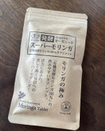 ・・🌞オーガニック発酵スーパーモリンガ🌞@tamashii_official サプリメントですが、原材料は100%天然モリンガのみ。なのでもちろん添加物も一切入っていません…のInstagram画像