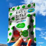 2021年7月に発売したばかりの「からだにユーグレナ グリーンタブレット乳酸菌」を飲み始めて1ヶ月。ツルッとした粒で飲みやすく、毎日4粒続けやすかったです。飲み続けていくうちに疲れにくくなってき…のInstagram画像