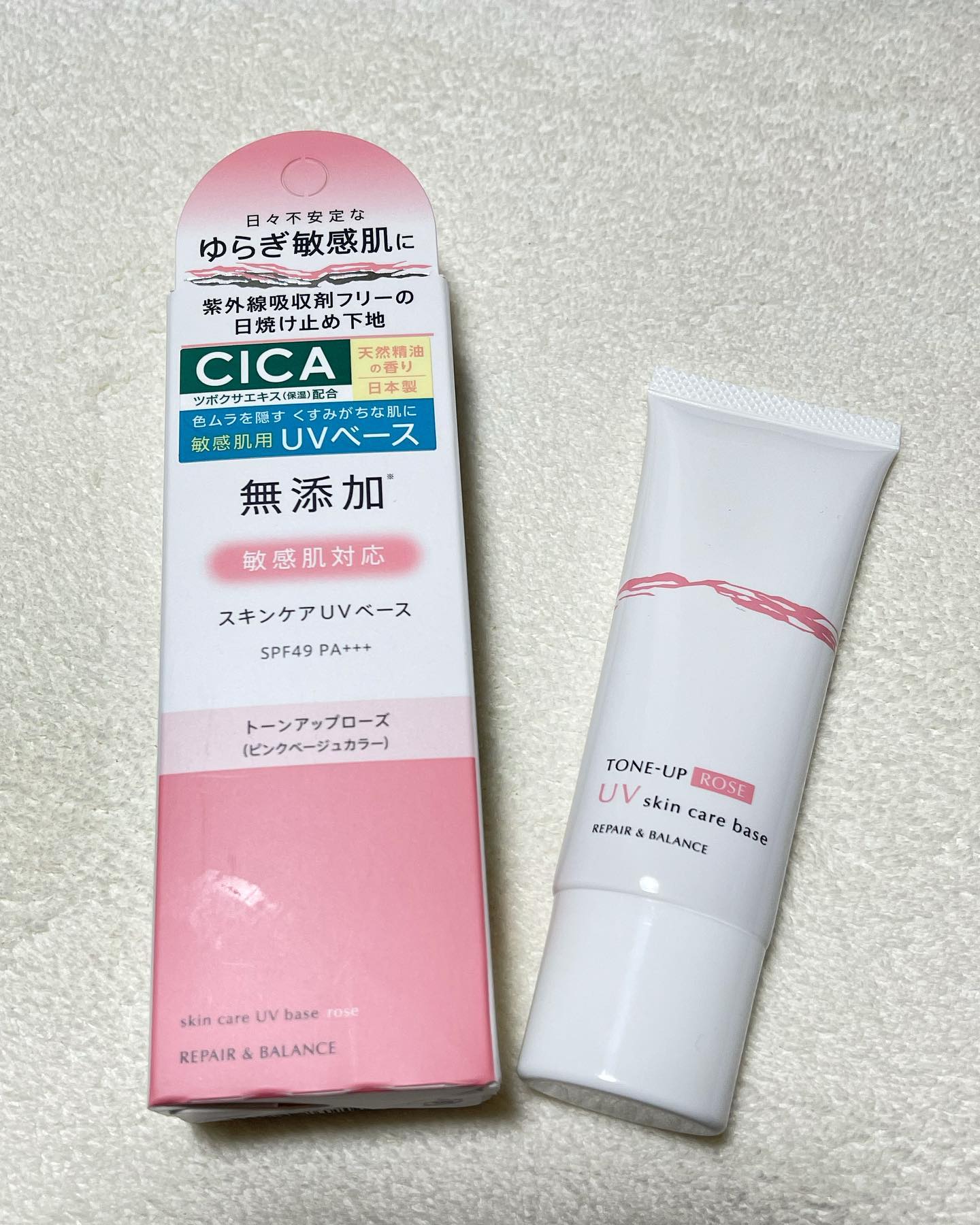 口コミ投稿：リペアアンドバランスをモニターさせていただきました！敏感肌用のUV化粧下地。ピン…
