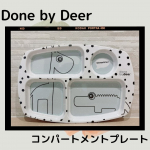 〖Done by Deerコンパートメントプレート〗モニターさせていただきました✨離乳食中期に入り、副食の種類も増えてきたのでそろそろプレートの購入を検討していました!候補の１つだったダン…のInstagram画像
