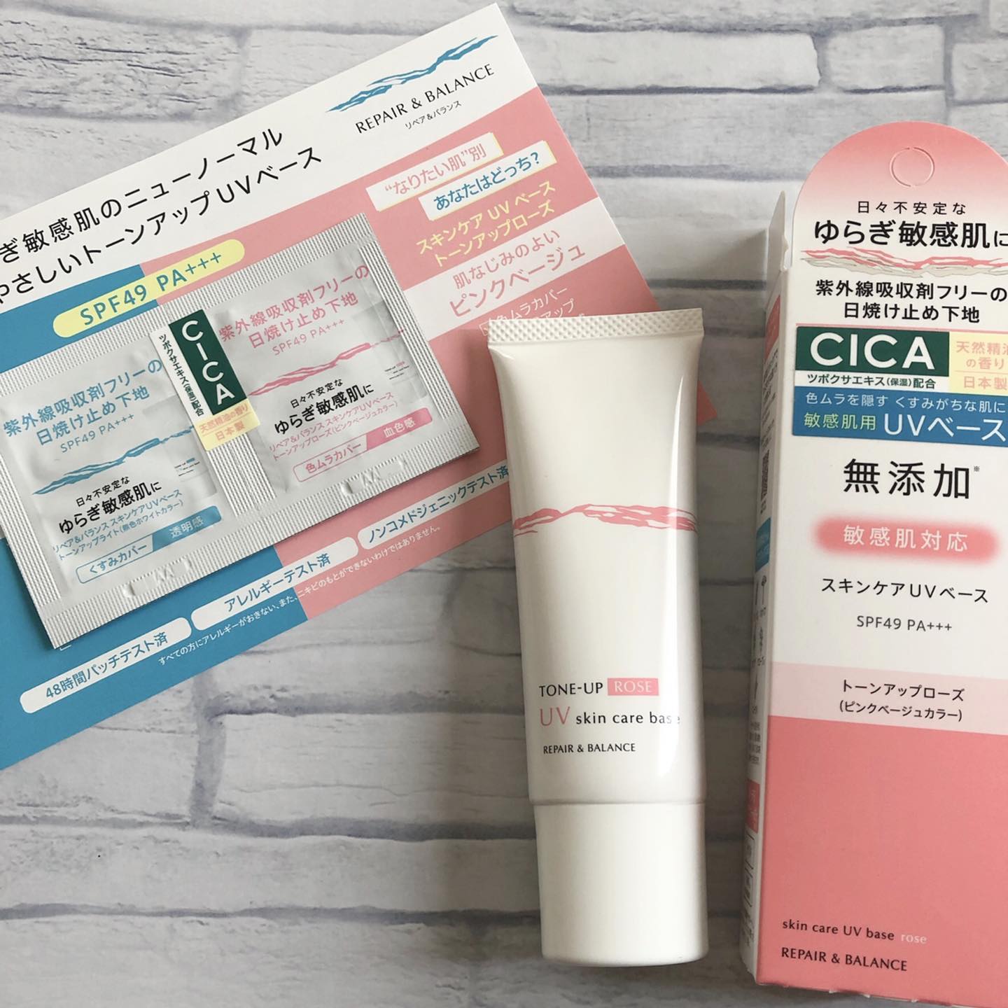 口コミ投稿：リペア＆バランス スキンケアUVベース🌞紫外線吸収剤フリーで肌に優しく、SPF49 PA+++…