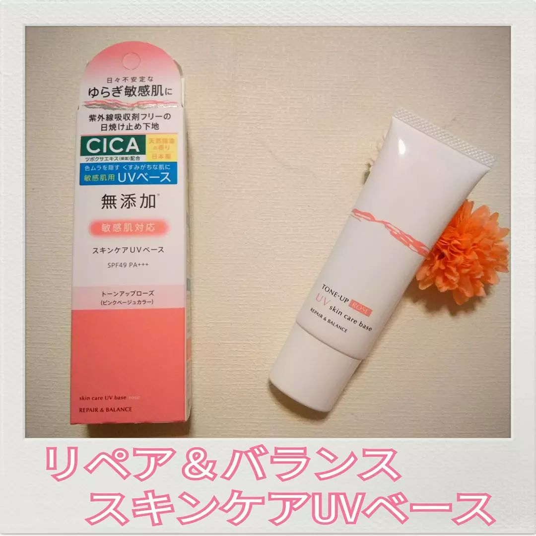 口コミ投稿：天気の悪い日が続いてるけどちょっと前までは日差し...つまりは紫外線がやばかったの…