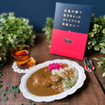 *今日のランチはチョッと贅沢に「五島の鯛で出汁をとったプレミアムな高級カレー」をいただきました。  五島の鯛で出汁をとったプレミアムな高級カレー（五島牛） 真鯛の豊かな旨みと牛…のInstagram画像