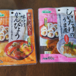 味つけかんぴょう·しいたけのうま煮セットしいたけをみじん切りにしておにぎりにしましたトウモロコシとシソと胡麻を混ぜ込みましたうま煮の味が染み込んでいるので便利です👌…のInstagram画像