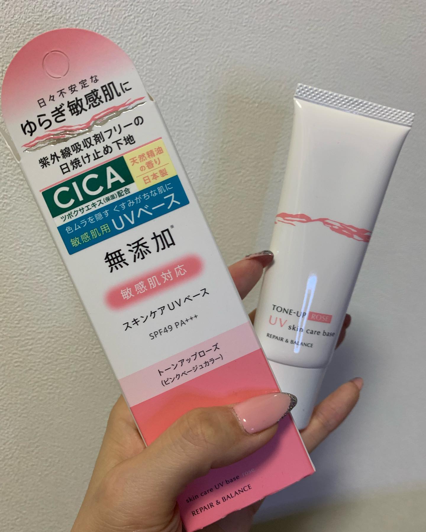 口コミ投稿：*スキンケアUVベース敏感肌対応のUVベースだよん(*^^*)日焼け止め下地で1年中使える…
