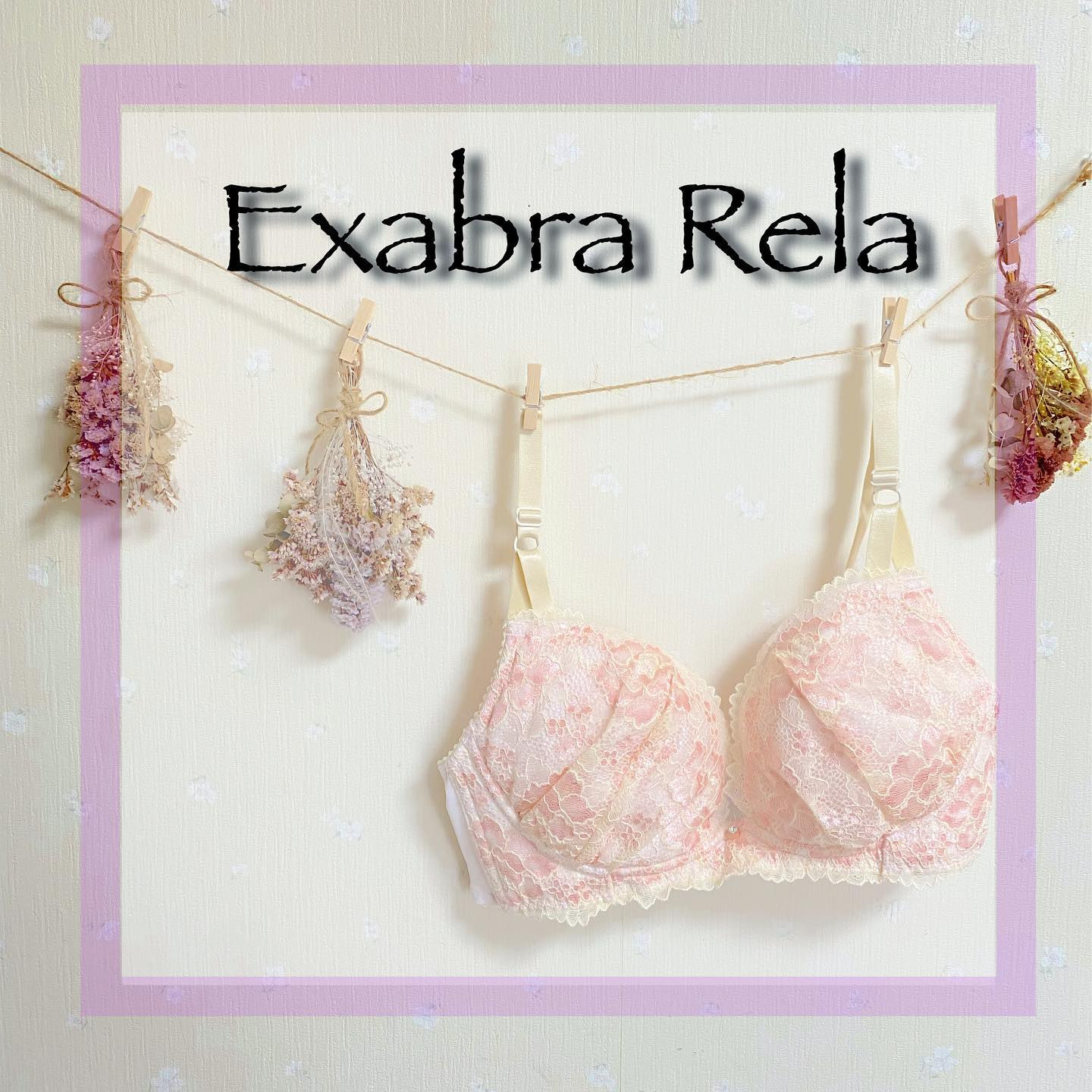 口コミ投稿：𖧷 Exabra Rela 𖧷・・✧ Product ✧エクサブラ　リラ　上下セット価格：¥11,000(税込)カ…