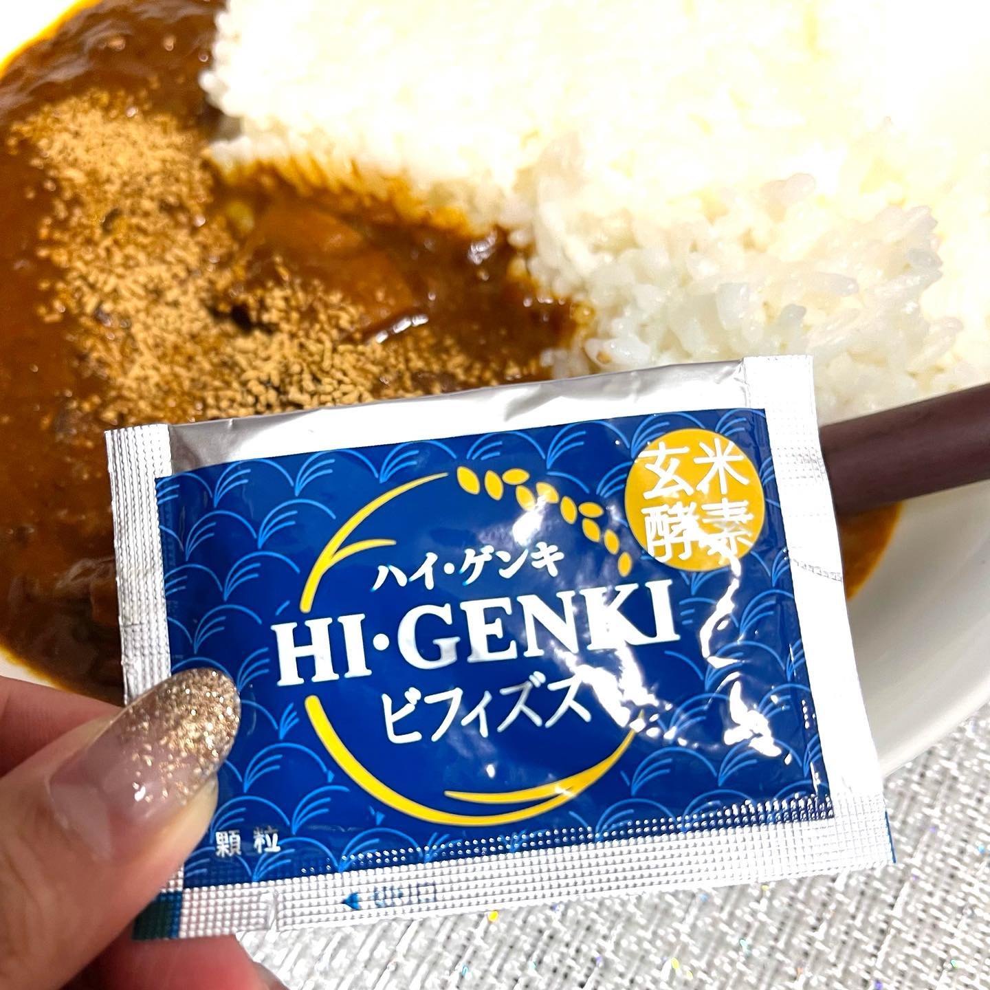 口コミ投稿：⭐️@genmaikoso_official 様の「玄米酵素ハイ・ゲンキ ビフィズス」をお試ししました😋…