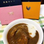#五島の鯛で出汁をとったプレミアムな高級カレー #ごと #五島 #monipla #nagasakigoto_fan五島の鯛で出し汁をとったプレミアムな高級カレー頂きました🍛😊💕今まで食べたレトル&hellip;のInstagram画像