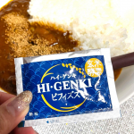⭐️@genmaikoso_official 様の「玄米酵素ハイ・ゲンキ ビフィズス」をお試ししました😋✨⁡玄米が健康に良いことは分かっていても、なかなか続けられないのが現状。…のInstagram画像