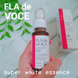 「FLA de VOCE(フラデヴォーチェ)　スーパーホワイト美容原液」の画像