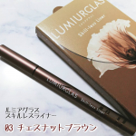 **ルミアグラスのスキルレスライナーチェスナットブラウンを使ってみました✨アイライン崩れを引き起こす5つの原因「水、涙、汗、皮脂、摩擦」から守る独自処方のEX5ブロックイン…のInstagram画像