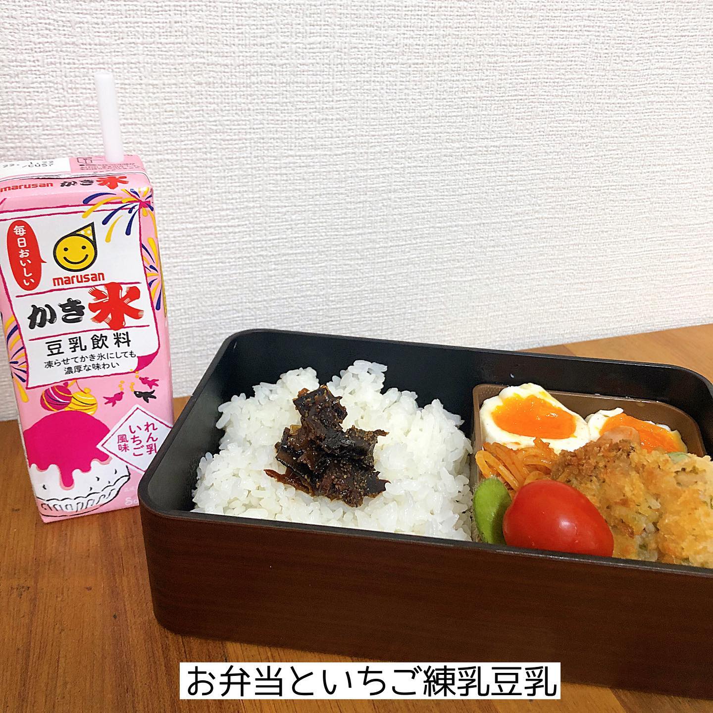 口コミ投稿：.【9/6のお昼ご飯】.今日のお弁当は、チキンカツがメインでした！！.デザートにはマ…