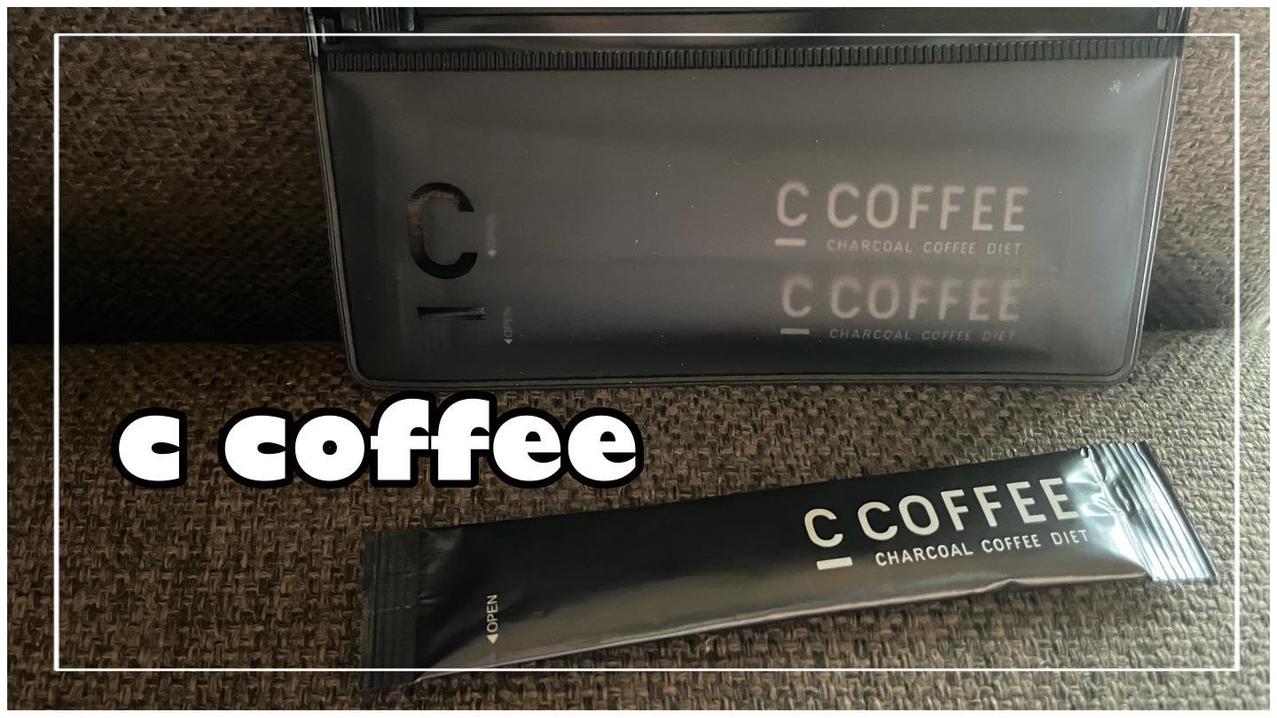 口コミ投稿：この度シーコーヒー(C coffee)の3本セットをお試しさせて頂きました✨ずっと気になっ…