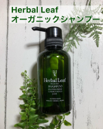 🤍ウツクシアHerbal Leafオーガニックシャンプー⁡内容量300ml (1.5〜2ヶ月分) ⁡敏感肌の人も使える素肌にやさしいオーガニックシャンプー🌿⁡☑︎注目のアミノ酸成分『…のInstagram画像
