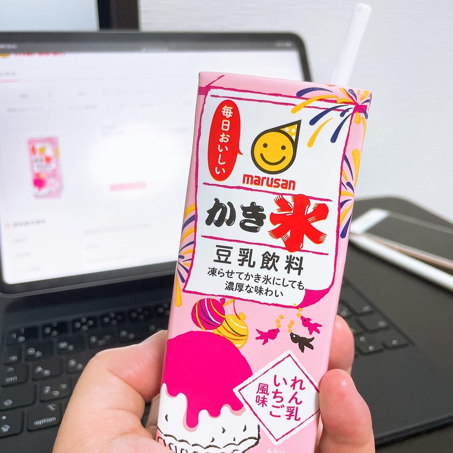 口コミ投稿：＊⁡⁡⌒⌒⌒⌒⌒⌒⌒⌒⌒⌒⌒⌒⌒⌒⌒⌒ * ⁡⁡⁡⁡⁡⁡夜中色々作業しているとちょっと甘いもの欲しいなぁ🥺…