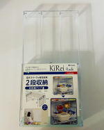 イノマタ化学株式会社様の 「KiRei Rack」です✨空きスペースを有効活用できる2段収納です👍私は冷蔵庫でお試ししました透明で清潔感あって、便利!!耐熱温度 70度…のInstagram画像