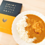 🍛\ お昼ごはん𓌉◯𓇋 /𖧧.｡.Menu⚪︎高級レトルトカレー今日のお昼は、モニターで頂いた高級カレー🍛なんと¥1080もするらしい😇‼︎お肉もゴロッと大…のInstagram画像