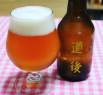 道後ビールのケルシュを飲んでみました！！日本最古の温泉として知られる愛媛県の道後温泉で湯上りビールとして誕生した「道後ビール」。水口酒造の長年の清酒づくりの技を生かして作られた生ビールで、ケル…のInstagram画像