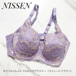 ニッセン🌸カラフルパレットフルカップブラジャー（スウィートフラワー）カラフルなカラーと刺繍が可愛いこちらのシリーズからパープルのお色を着用してみました😊胸が大きいと可愛いものが…のInstagram画像