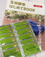 ㅤㅤㅤㅤㅤㅤㅤㅤㅤㅤㅤㅤㅤㅤㅤㅤㅤㅤㅤㅤㅤㅤㅤㅤㅤㅤ玄米が健康に良いことは分かっていても、なかなか続けられないのが現状。「手軽な玄米食」として生まれたのが、玄米・胚芽・表皮…のInstagram画像