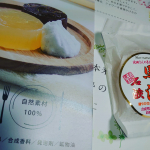 池田さんの食べられるほどお肌にやさしい石鹸🧼桜、さくら蜜、馬油3種類お試ししました🙌香りはほのかに香る感じですが肌に優しいのがすごく分かります✨私個人的にはさくら蜜が好き‼️…のInstagram画像