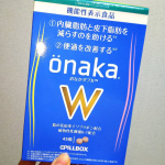 デブ、不細工！を連呼される日々の私😭一体３号の服しか入らなかった私は何処へ😢特に背面とお腹まわりのお肉が全然とれない。そんな私にぴったりのサプリメント。#ピルボックスジャパン株式会社様#機…のInstagram画像