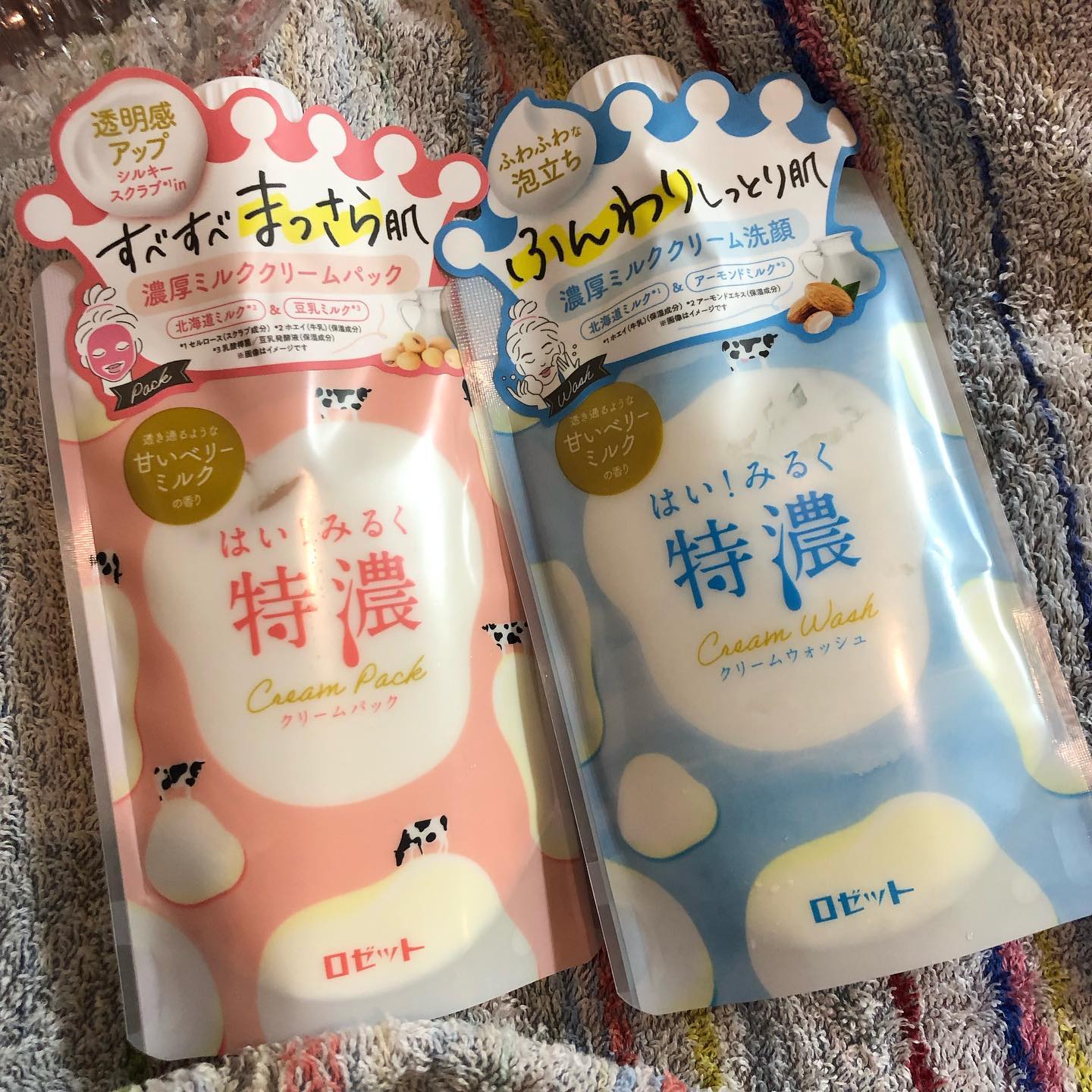 口コミ投稿：はい！みるく特濃濃厚ミルクでふんわりまっさら肌に、ミルクの優しさたっぷり。クリ…