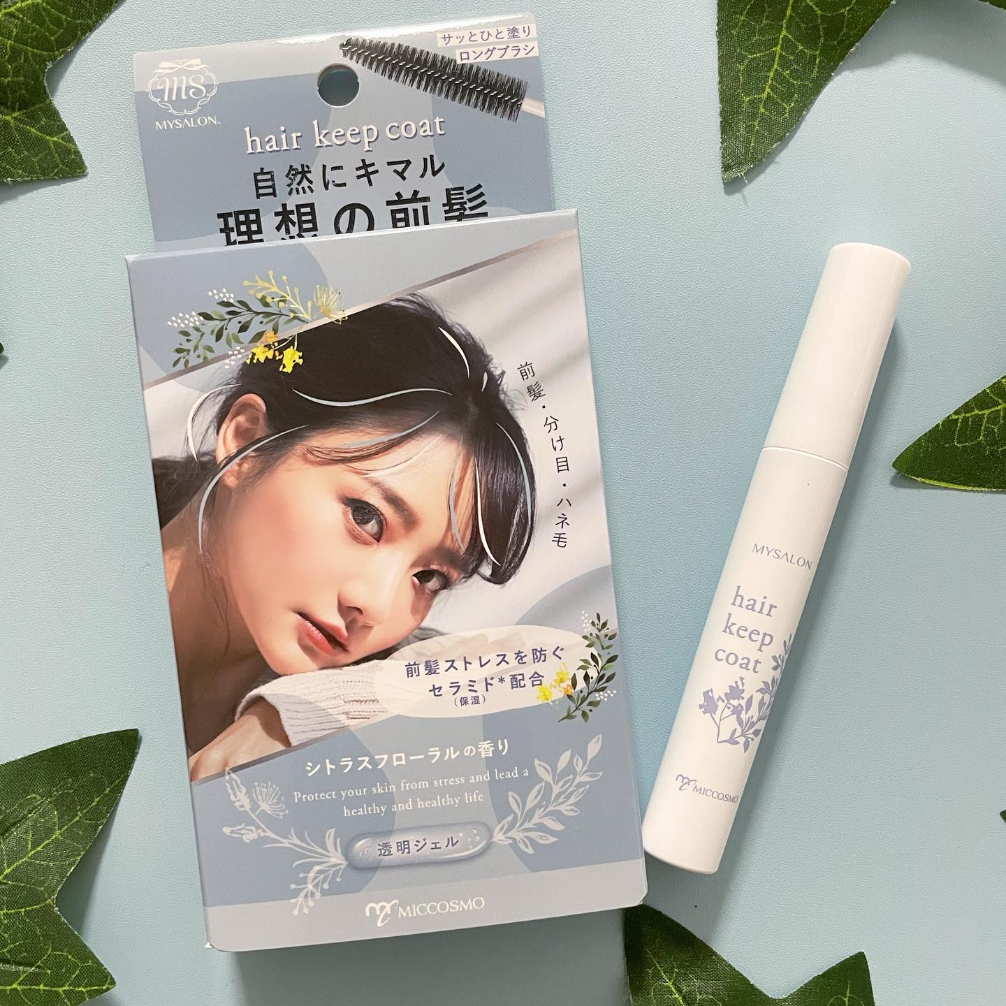 口コミ投稿：●マイサロン ヘアキープコート前髪や分け目やハネ毛にサッと塗るんだけどマスカラの…