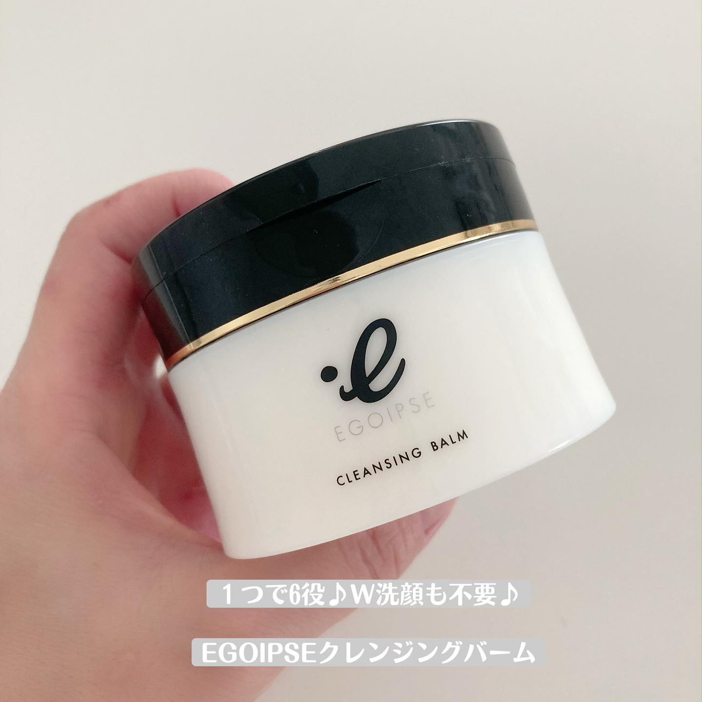 口コミ投稿：１つで6役♪W洗顔も不要♪EGOIPSEクレンジングバーム♪を使ってみました。体温でとろけ…