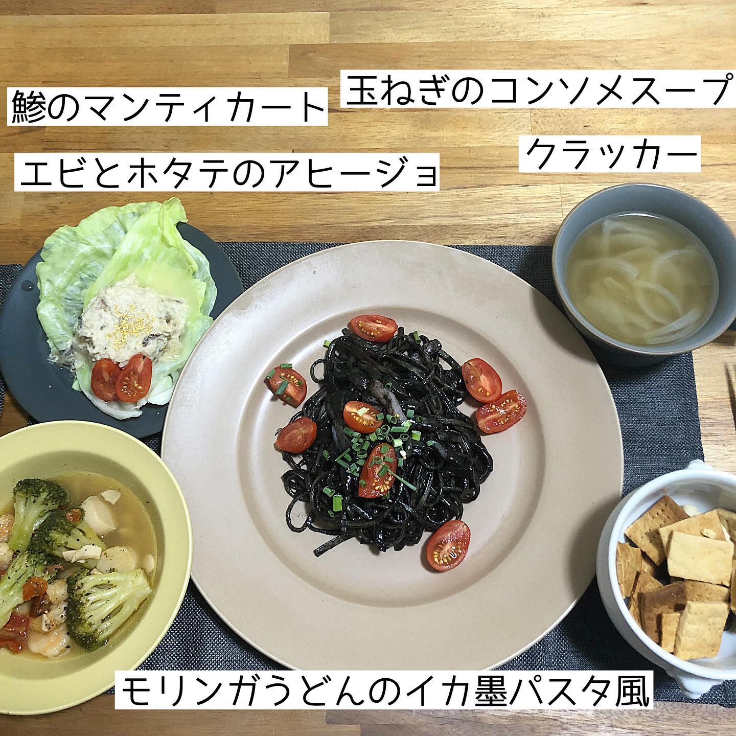 口コミ投稿：【9/10の晩御飯】.今日は、モリンガが練り込まれたモリンガ平うどんを使った、イカ墨…